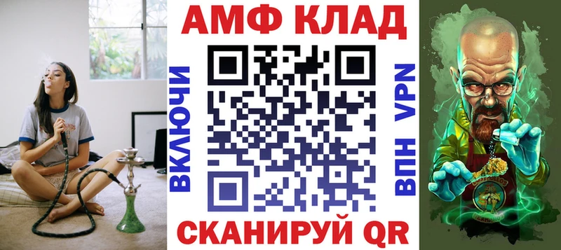 Купить где  Магадан  Амфетамин 97% 