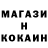 Метадон кристалл Jidos