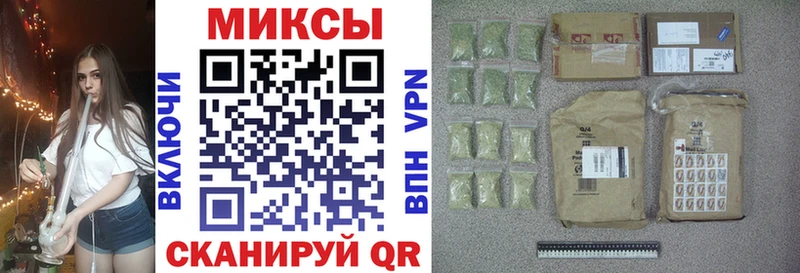 БУТИРАТ бутик  Купить где  Магадан 