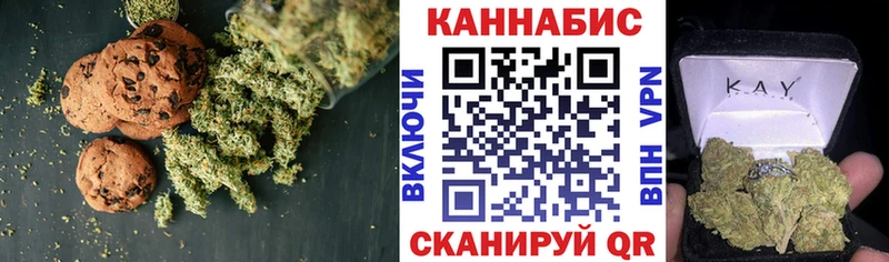 Купить  Магадан  Cannafood марихуана 