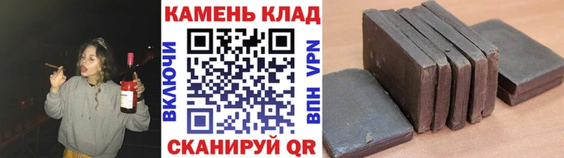 ГАШИШ VHQ  Купить закладки  Магадан 