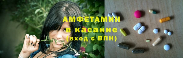 ALPHA-PVP Алзамай