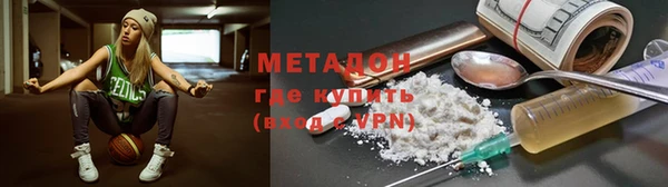 ALPHA-PVP Алзамай