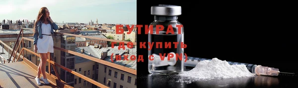 марихуана Алексин