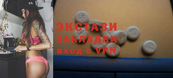 ALPHA-PVP Алзамай