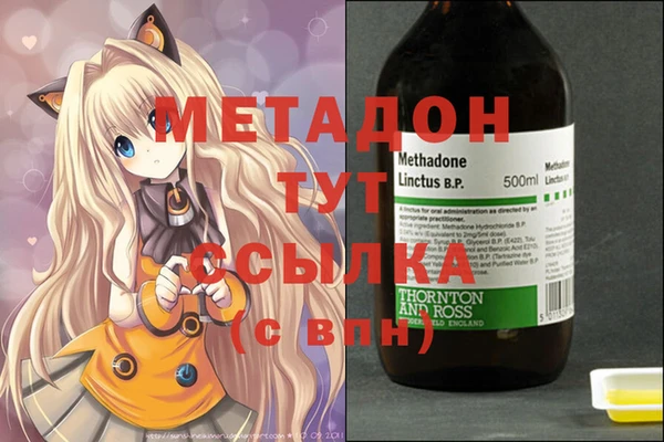марихуана Алексин