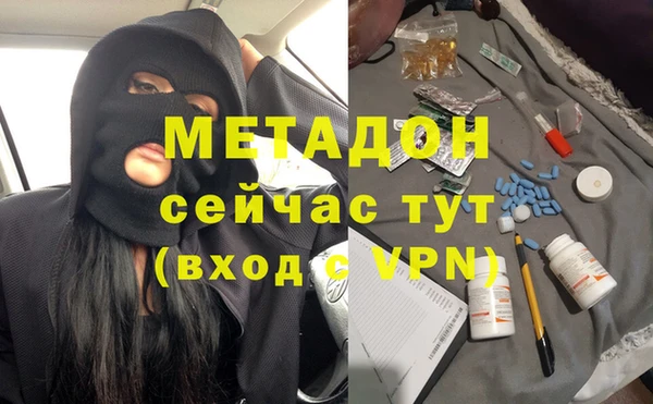 ALPHA-PVP Алзамай