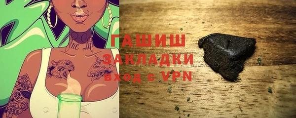 ALPHA-PVP Алзамай