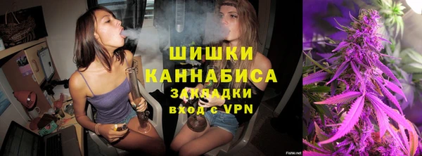 марихуана Алексин