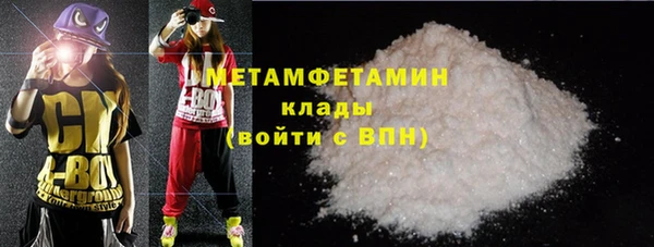 ALPHA-PVP Алзамай