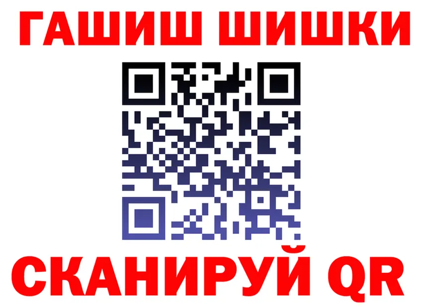 ТГК Wax ТОР площадка блэк спрут Магадан