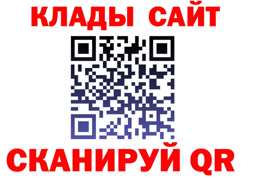 Alpha-PVP СК КРИС ссылка дарк нет KRAKEN Магадан