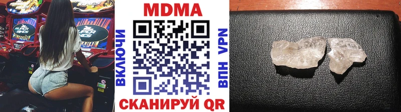 МДМА crystal  Купить где  Магадан 
