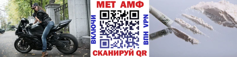 Купить где  Магадан  Метамфетамин Декстрометамфетамин 99.9% 