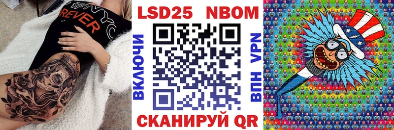 Купить где  Магадан  Марки NBOMe 1500мкг 