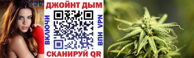 Канабис White Widow  Купить где  Магадан 